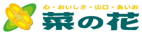 株式会社菜の花