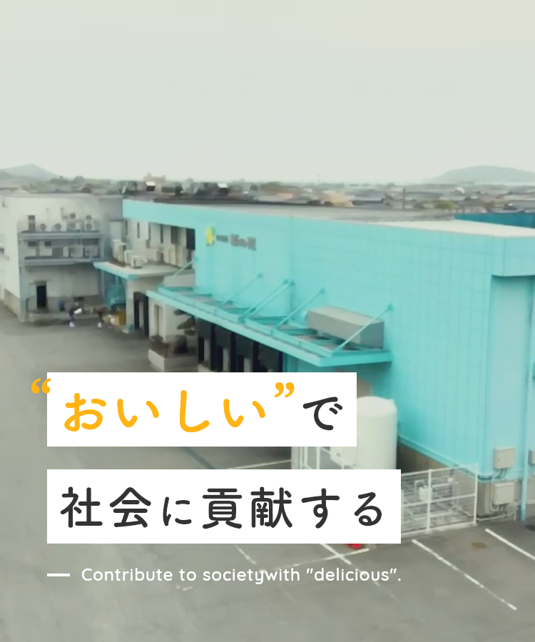 株式会社菜の花